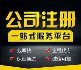 專業(yè)商標(biāo)注冊(cè)與專利申報(bào)，銅仁武陵知識(shí)產(chǎn)權(quán)為您保駕護(hù)航