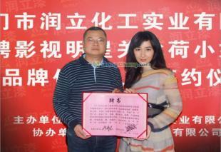 攜手柒灞漆，共創(chuàng)輝煌 中國(guó)馳名商標(biāo)誠(chéng)邀加盟，共贏建筑建材藍(lán)海